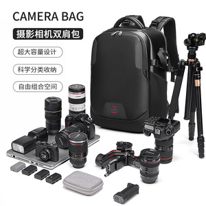 Nouveau sac à dos transfrontalier <span class=keywords><strong>pour</strong></span> <span class=keywords><strong>appareil</strong></span> <span class=keywords><strong>photo</strong></span> reflex numérique, <span class=keywords><strong>sacoche</strong></span> <span class=keywords><strong>pour</strong></span> drone, sac à dos étanche en polyester résistant à l'usure <span class=keywords><strong>pour</strong></span> ordinateur et <span class=keywords><strong>appareil</strong></span> <span class=keywords><strong>photo</strong></span> - Product Image 2