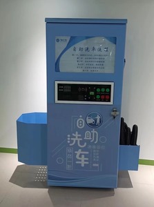 Lave-auto en libre-service 24h/24, paiement par pièce de monnaie, carte ou code QR, 110V/220V, machine à laver les voitures en libre-service, lave-auto - Product Image 2