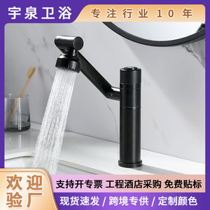 Black Stainless Steel Dual Handle Single Hole Basin Faucet Modern <b>Deck</b> Mounted With Rotating Lucky Cat Design - Product Image 5