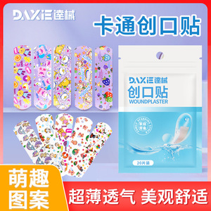Daxie Wound Plaster – paquet de 100 pansements imperméables et respirants pour coupures et éraflures mineures - Product Image 5