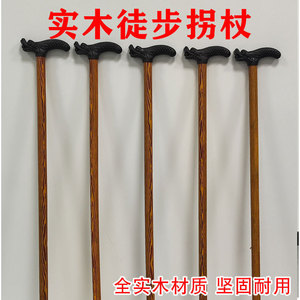 Bâton de randonnée en bois massif de 88 cm avec poignée antidérapante pour la marche en plein air - Product Image 2