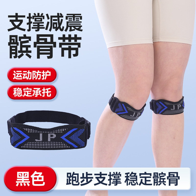 A pair of black adjustable straps with supportive silicone pads.