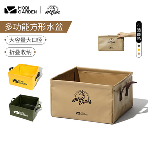 ถังน้ำพับได้อเนกประสงค์ <span class=keywords><strong>Mobi</strong></span> <span class=keywords><strong>Garden</strong></span> สำหรับตั้งแคมป์ ท่องเที่ยวกลางแจ้ง ทำจาก PVC กันน้ำ พกพาสะดวก - Product Image 1