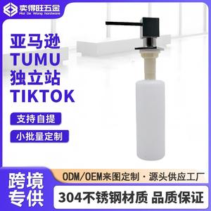 Soap Dispenser For Kitchen Sink Zinc Alloy <b>Pump</b> Manual Control Easy Installation 0F8A9805 Silver - Product Image 5