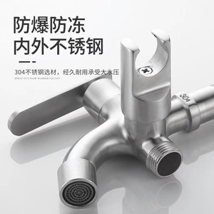 Robinet à double sortie en acier inoxydable 304 avec pistolet pulvérisateur pour évier de cuisine, entrée 20 mm - Product Image 1