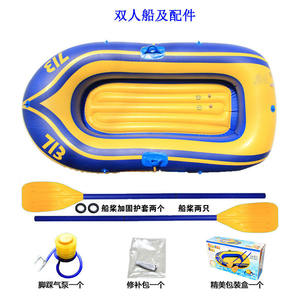 Bote Inflable ST-0014 ST-0015 76x45cm 60x40cm Bote Inflable de Goma para Dos o Una Persona, Balsa de Pesca con Remo - Product Image 5