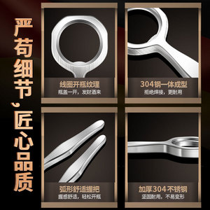 Abridor de botellas de acero inoxidable 304 redondo multifuncional para licor, cerveza, bebidas, uso en restaurantes - Product Image 3