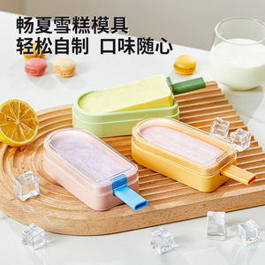 DIY Ice Cream Mold Food Grade Silicone Popsicle Ice Cube Cheese Stick Mold Quick Freezing Easy Demolding - Product Image 5