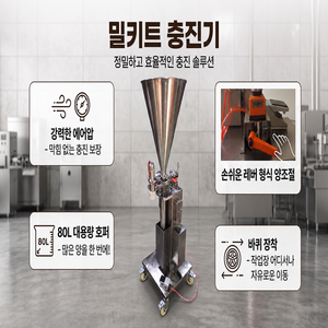 เครื่องบรรจุอาหารกึ่งอัตโนมัติแบบนิวเมติกสำหรับบรรจุถุง ความแม่นยำสูง เป็นมิตรกับสิ่งแวดล้อม - Product Image 4
