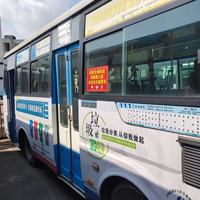 Bus d'occasion Ankai HK6669G, année 2014, version manuelle, moteur diesel, nombre de sièges 15-34 passagers, autocars JAC, mini-bus urbain