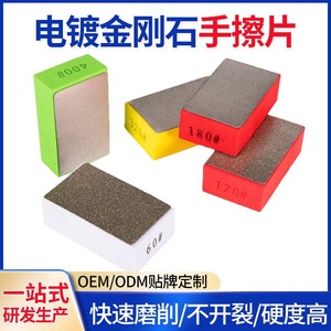 Almohadilla de pulido de diamante de grano 60, 120, 180, 320, 400 para recortar y desbarbar bordes de cerámica, mármol y piedra - Product Image 4