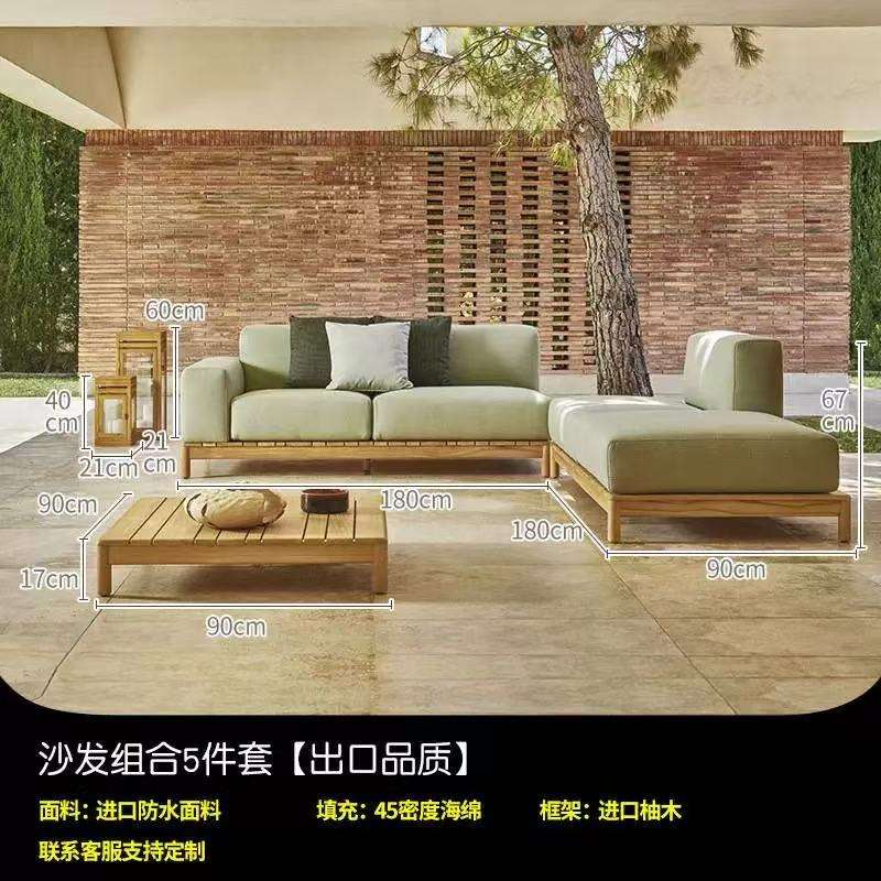 ชุดโซฟาห้าชิ้น