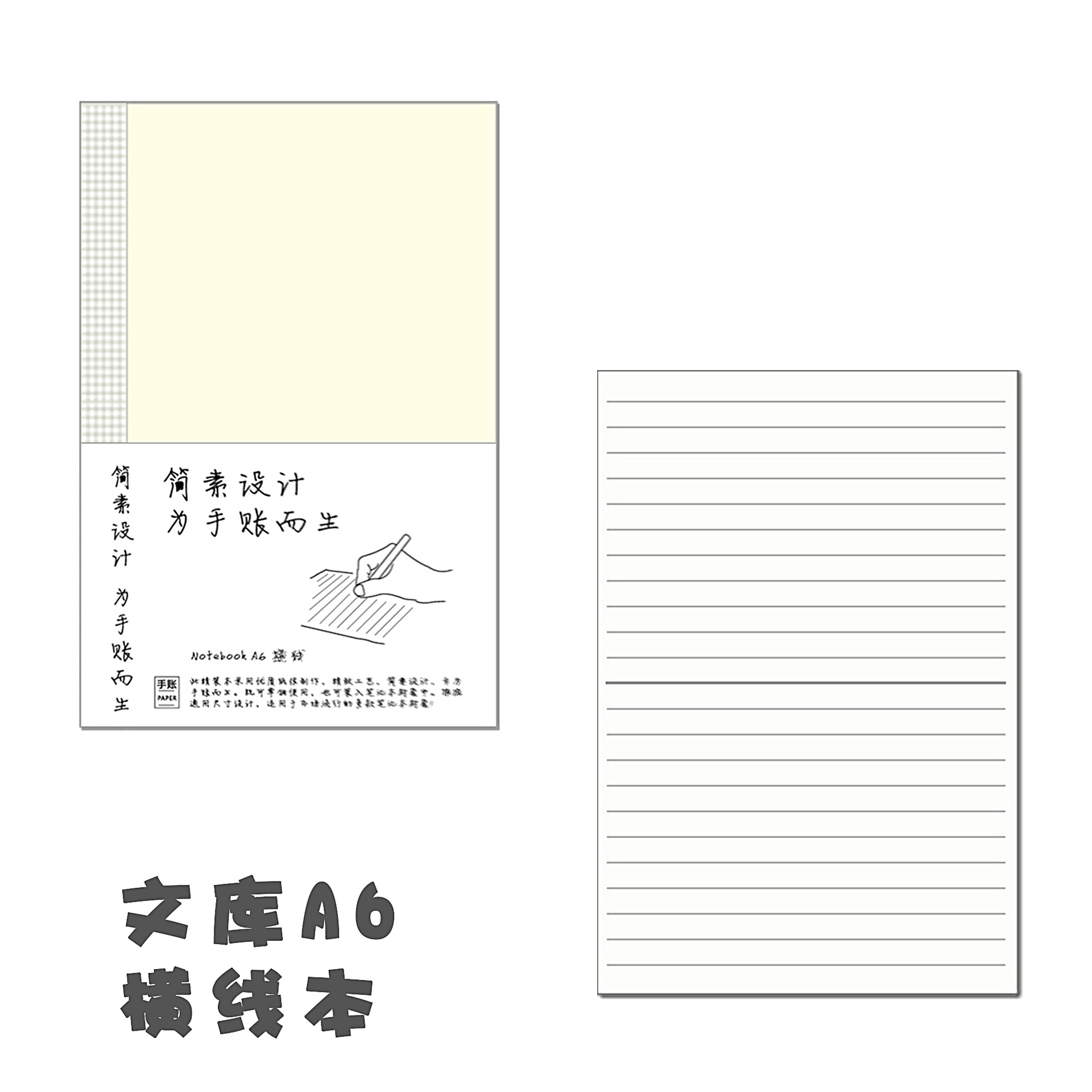 A6 Cahier ligné