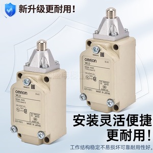 Interruptor de Límite Original WLCA12-2TH 2TC N LD LE SPDT Metálico IP20 Hecho en China - Product Image 3