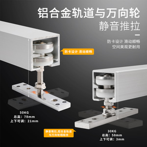 Sliding Door Hardware <b>Kit</b> Aluminum Alloy <b>Rolling</b> Smoothly For Cabinet Doors YG218 - Product Image 5