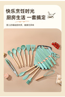 Ustensiles de cuisine, 19 pièces, ensemble de couteaux de cuisine, ensemble d'ustensiles de cuisine en silicone avec planche à découper
