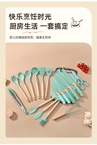 Ustensiles de cuisine, 19 pièces, ensemble de couteaux de cuisine, ensemble d'ustensiles de cuisine en silicone avec planche à découper - Product Image 5