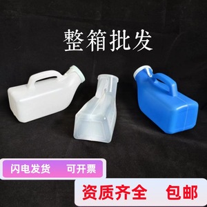 Urinoirs pour hommes en gros d'usine avec couvercles, petits urinoirs en plastique, urinoirs pour voiture, livraison gratuite, portables - Product Image 5