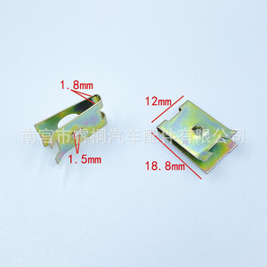 Clip de plaque d'immatriculation Shuangxuan en acier 19x12mm, base à dégagement rapide pour fixation automobile - Product Image 2