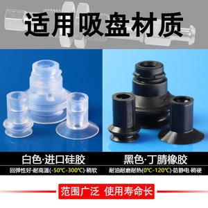 Support à ventouse en acier inoxydable SMC avec raccords à ressort intégrés, état neuf, composants pneumatiques industriels, raccords amortisseurs - Product Image 6