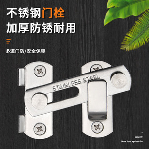 Stainless Steel Door Latch 90 Degree Right Angle <b>Sliding</b> Door Lock Cabinet Safety Bolt Anti Theft Security - Product Image 5