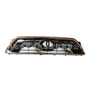 Grille de pare-chocs avant Toyota Tacoma 53100 04491 pour modèles 2012-2016 avec logo - Product Image 3