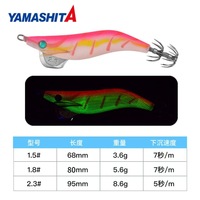 Japon YAMASHITA 1.5 #   1.8 #   2.3 #   Leurre de pêche lumineux en bois pour calamar, type Rocket Squid Hook