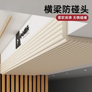 Bandes anti-collision élargies pour poutres, protections d'angle rembourrées, éponge en mousse pour les coins des murs, et dispositifs de sécurité anti-collision - Product Image 2