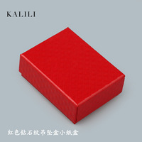 Boîte à bijoux à motif rouge, pendentif/bague/clou décoratif, cadeau