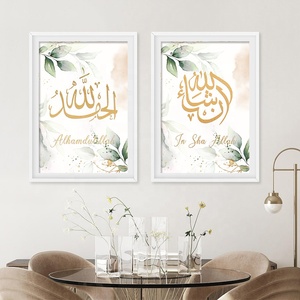 Quadri su Tela Moderni Nordici con Calligrafia Araba Islamica Bismillah Stampe Artistiche Islam Quadri su Tela Decorazioni <span class=keywords><strong>Ramadan</strong></span> Arredamento Casa Musulmana - Product Image 4