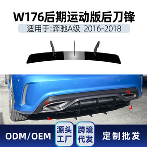 Aileron arrière Amp-Z pour Mercedes-Benz Classe A W176 AMG Line 2016-2018 Noir brillant style tuning - Product Image 5