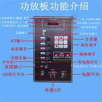 Carte mère d'amplificateur audio mobile, batterie lithium 7,4 V, amplificateur numérique Bluetooth, module audio 7,4 V