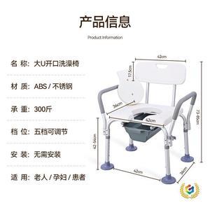 Tabouret de douche, chaise de toilette en alliage d'aluminium antidérapante avec tiroir, urinoir pour personnes âgées, équipement de sécurité pour la salle de bain - Product Image 5