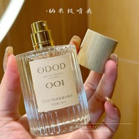 ODOD Classic 007 Zone sans pilote Rose 001 Femme 50ml 007 True Love Fragrance Parfum liquide persistant Vente en gros