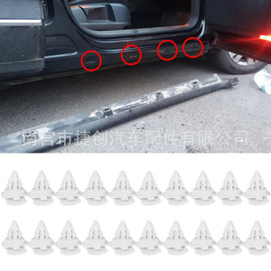 Clip de Plástico 3C0853585 para Volkswagen, Fijador de Panel de Puerta, Moldura de Arco de Rueda, 18mm 15mm 21.4mm 13mm 10mm - Product Image 3