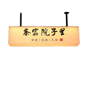 ป้ายไฟแขวนสองด้านลายกระดาษสา ป้ายอะคริลิคสั่งทำสำหรับติดประตูร้านค้า ป้ายโฆษณาหน้าร้าน ป้ายไฟอิเล็กทรอนิกส์ - Product Image 1