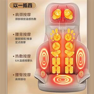 Chigo Chair Massager Full Body Heating Vibration Massage For Neck Shoulder Back Waist Hips - Product Image 1