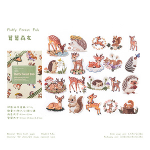 40 autocollants par paquet, série de livres en tissu brodés avec de mignons animaux, matériaux créatifs rétro, décoration de journal DIY, collage - Product Image 6