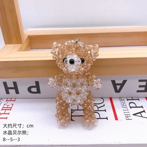 Customize Accepted Cartoon Kids Birthday Gifts Clear Acrylic Beads Handmade <b>Cute</b> Car Keyring Bag Accessories Punk <b>Bear</b> Keychain - Product Image 5