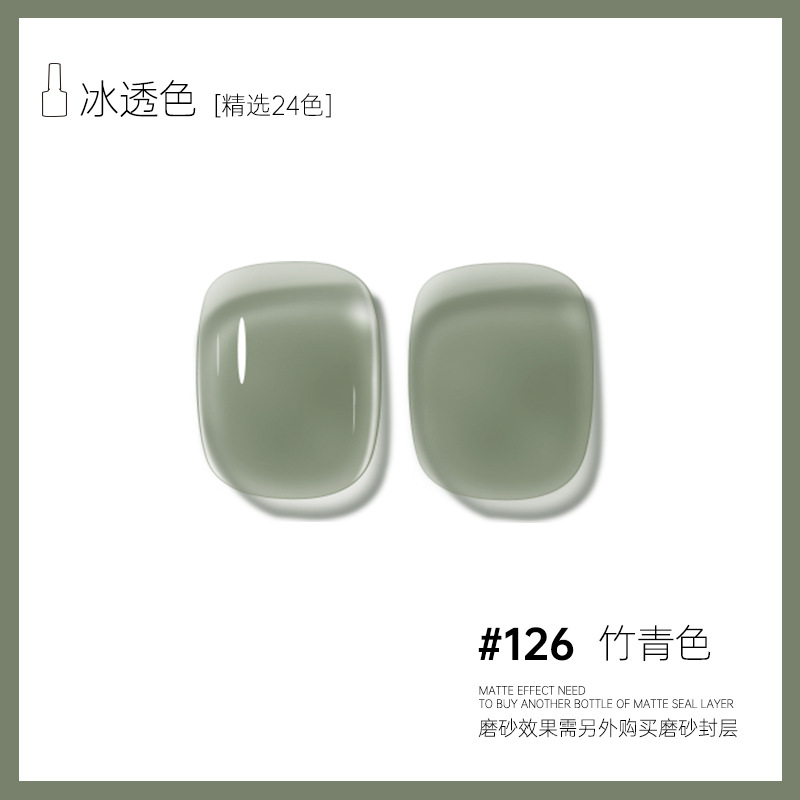 126bamboo cyan