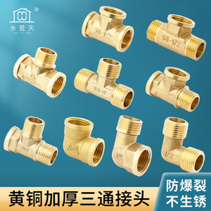 Conectores en T de Cobre de 1/2 Pulgada con Roscas Internas y Externas, Conector de Tubería de Plomería Duradero - Product Image 4