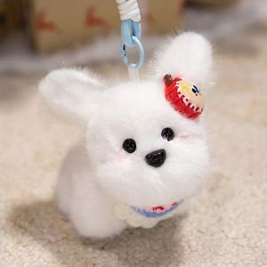 Lindo Llavero de Peluche de Perro, Animal de Peluche Suave de Poliéster y Algodón PP, Colgante para Regalo de Fiesta - Product Image 3