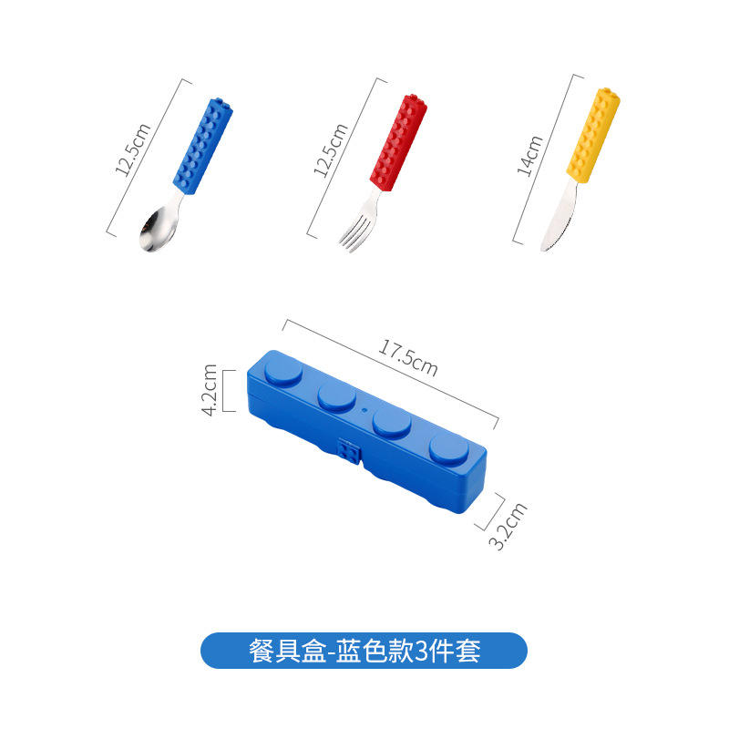 3-piece blue set (randomly selected plush toy)