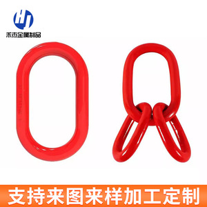 High Strength <strong>Lifting</strong> <strong>Ring</strong> 8-Shaped Alloy Steel Forged Industrial Maintenance Rigging Customizable - Product Image 2