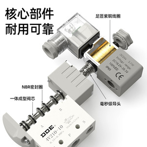 Vanne solénoïde 4V210-08 1/4 po 220 V CA, vanne de commande directionnelle pneumatique pour l'automatisation industrielle - Product Image 3