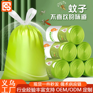 Sacs poubelles anti-moustiques à l'armoise, taille L, extra épais, avec cordon de serrage, pour cuisine et ménage - Product Image 5