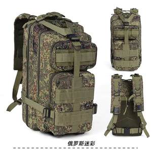 Spor Kampçılık Yürüyüş Trekking Balıkçılık Av Çantaları Açık Hava Sırt Çantası 30L Su Geçirmez Taktik Sırt Çantası - Product Image 6