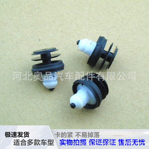 Bmw <b>Door</b> <b>Trim</b> Clips 21.5mm 13mm 8mm Easy Installation For Interior Panel Fitment - Product Image 2