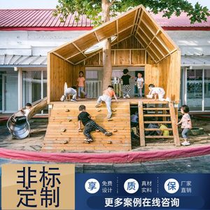 Outdoor Stainless Steel <b>Slide</b> Combination <b>Large</b> Kindergarten <b>Slide</b> Climbing Trellis Drill Barrel Children's Amusement Equipment - Product Image 4