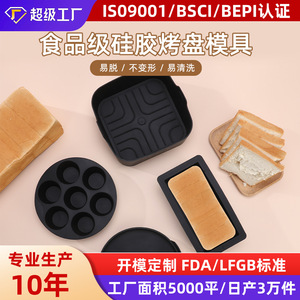 Silicone Bread Mold 23x12.7x7cm Oven Safe Dishwasher Safe Black For Air Fryer Baking - Product Image 5
